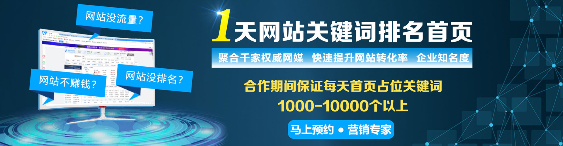 明光信息流平台