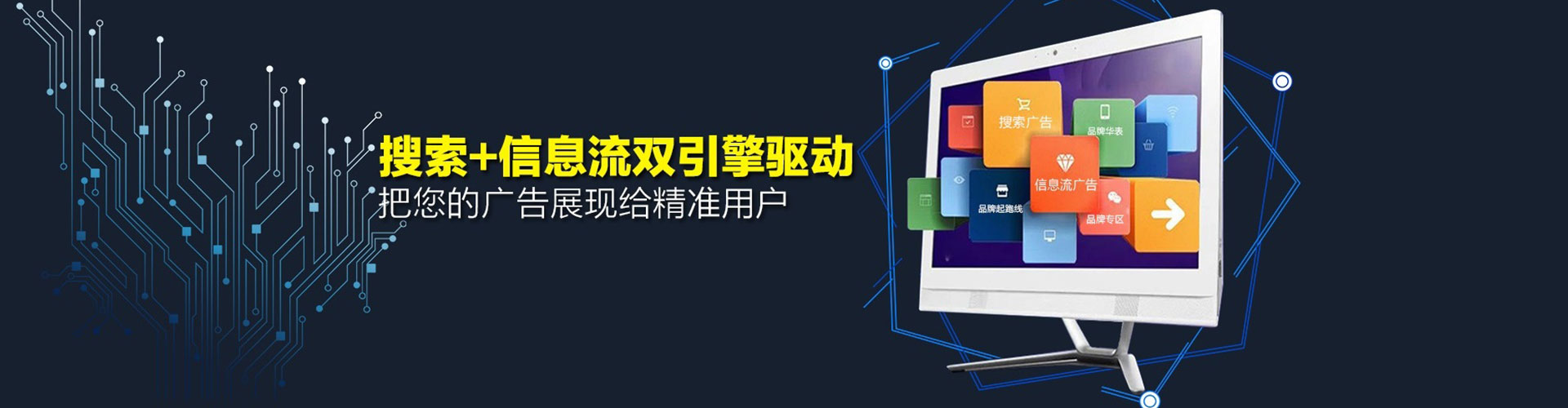 明光百度竞价代理