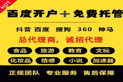 深度解读：百度SEM竞价推广在某行业的成功应用